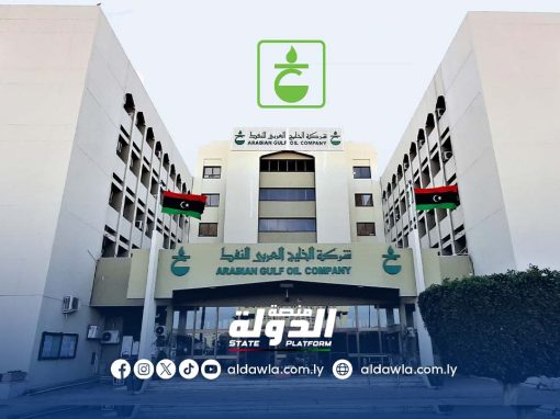 شركة الخليج العربي تعزز إنتاجها بإدخال بئر جديدة بحقل السرير