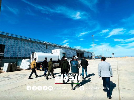 جهاز التنمية يتابع الأعمال التنفيذية لمشروع مطار خليج سرت الدولي
