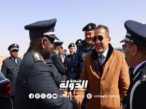 وزير الداخلية يطلع على الأوضاع الأمنية في مدينة مرزق