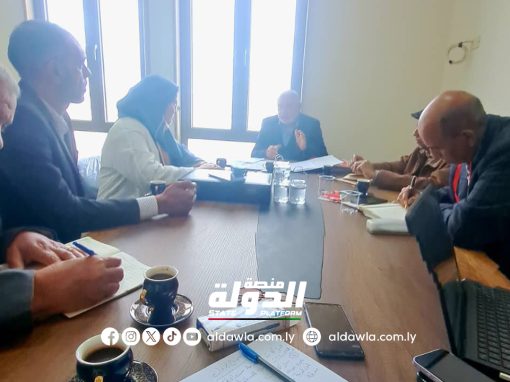 وزارة الأشغال العامة بالحكومة الليبية تعقد الاجتماع الأول مع المكاتب الاستشارية والشركات والهندسية