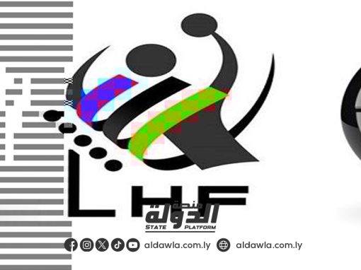 اتحاد كرة اليد يقيم دورة للمدربين ويعتمدها إفريقيا