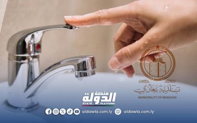 قطع المياه لمدة 12 ساعة ببنغازي لاستبدال بعض الشبكات