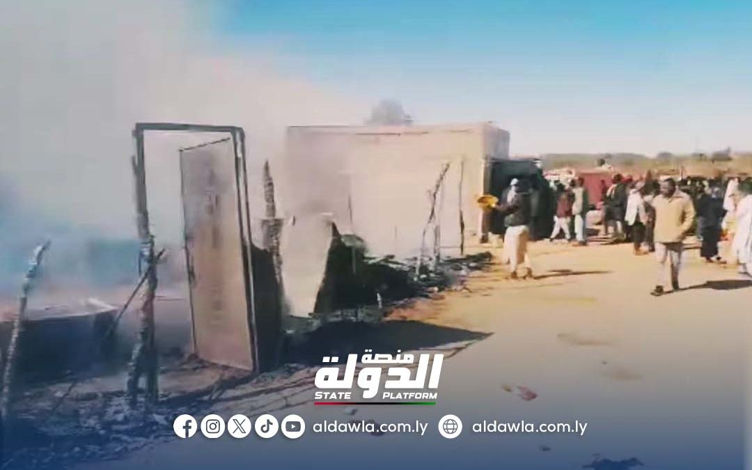 إخماد حريق شب في تجمع لنازحين سودانيين بمدينة الكفرة