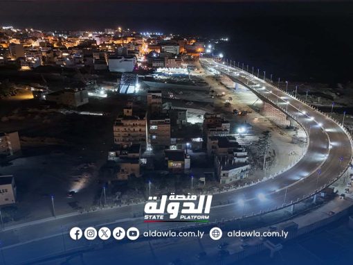 صندوق الإعمار يعلن تشغيل إضاءة جسر ميناء درنة في خطوة نحو استكمال المشروع