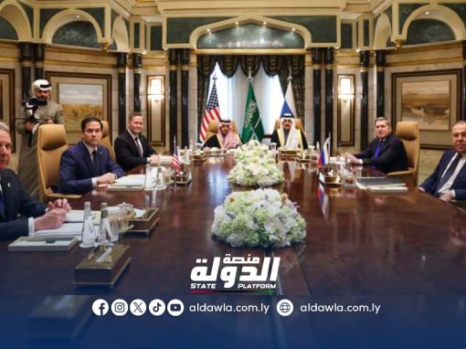 اختتام المفاوضات الروسية-الأمريكية في الرياض