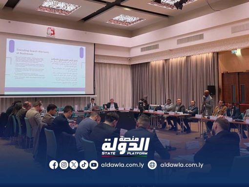 مركز البحوث الجنائية يواصل إجراء مخططه التدريبي لعام 2025