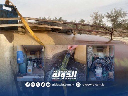 اللجنة الأمنية المشتركة تضبط مواقع لتهريب الوقود والمعدات بالقطرون