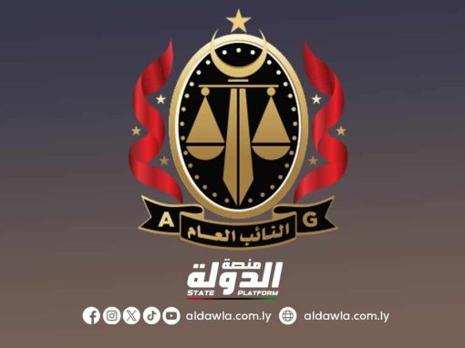 حبس عضوين من منتسبي قسم النجدة بمديرية أمن مصراتة بتهمة تعذيب وافد باكستاني