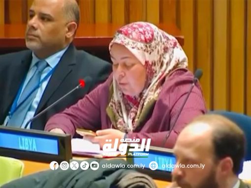 النائبة ربيعة أبو راص تدعو الأمين العام للأمم المتحدة إلى إدماج دور البرلمانات في السياسات التجارية الدولية