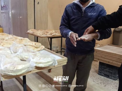 اقفال عدد من المخابز في بنغازي لعدم توافر الشروط الصحية