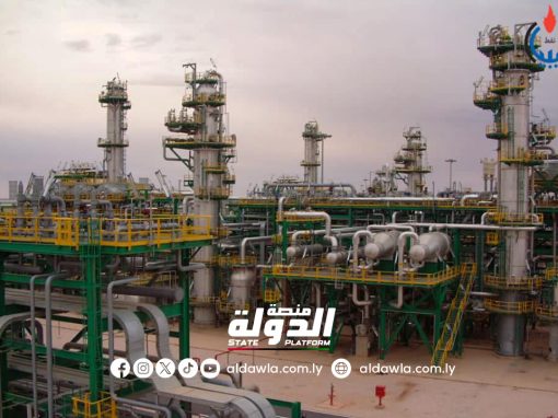 مؤسسة النفط تؤكد عودة عمليات التشغيل بمجمع مليته إلى طبيعتها