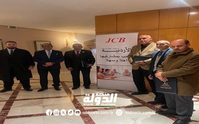 وزارة العمل تشارك في لقاء عمل حول إعداد الخطة التشغيلية في تونس