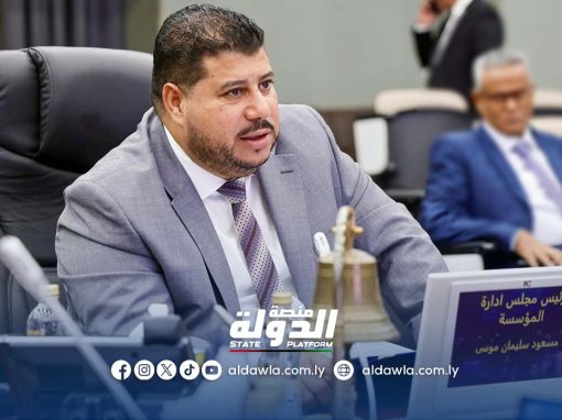 رئيس المؤسسة الوطنية للنفط يبحث فرص الاستثمار مع كبرى الشركات العالمية