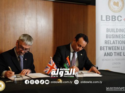 مدير صندوق التنمية يوقع مذكرة تفاهم مع مجلس الأعمال البريطاني في لندن