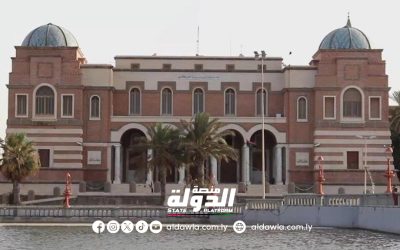 المصرف المركزي يطلق بوابة مخصصة للمصارف والمؤسسات المالية