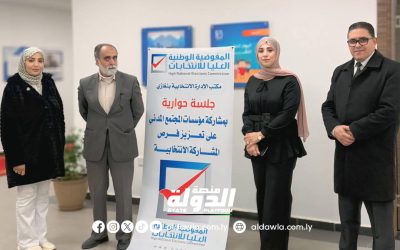 جامعة بنغازي تعقد اجتماعا تنسيقيا مع المفوضية العليا للانتخابات