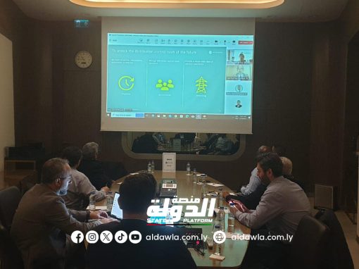 وزارة الكهرباء تبحث تعزيز التعاون التقني مع شركة جنرال الأمريكية في تركيا