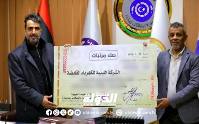 وزارة الكهرباء تعلن صرف المرتبات المتعثرة للشركة الوطنية للكهرباء القابضة والشركات التابعة لها