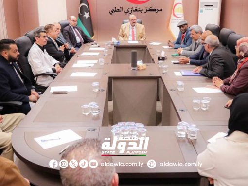 بنغازي الطبي يستضيف امتحان الدكتوراه لتخصص النساء والتوليد