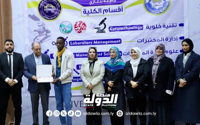 كلية العلوم الطبية بجامعة بنغازي تنظم فعاليات اليوم التعريفي للطلبة