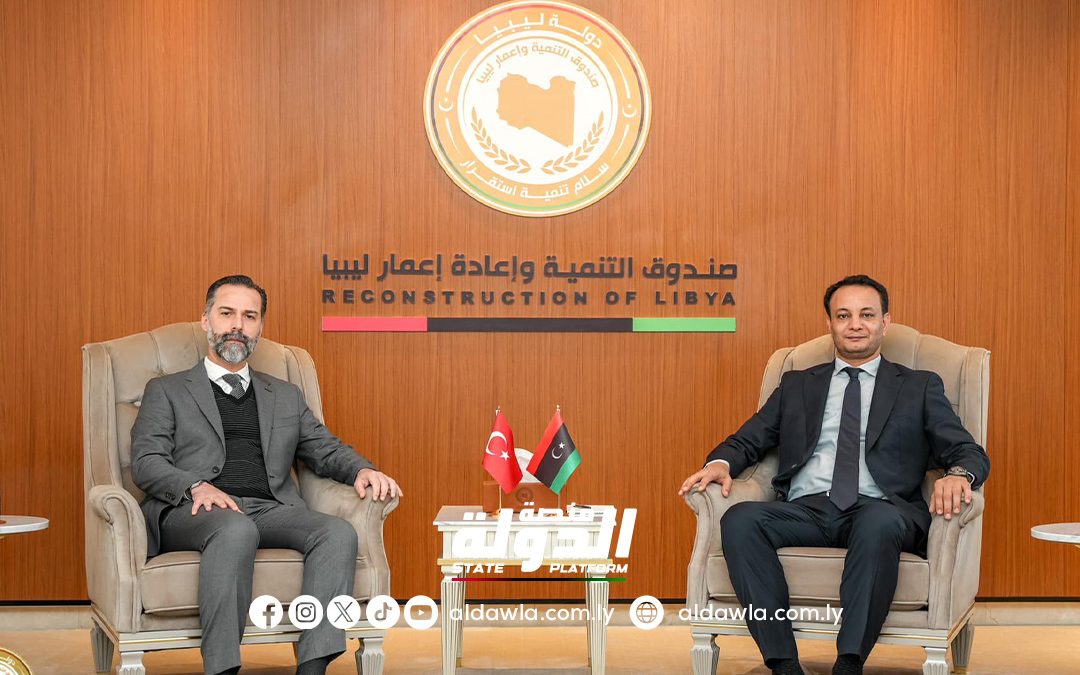 مدير صندوق التنمية والسفير التركي يبحثان مشاريع الإعمار في ليبيا