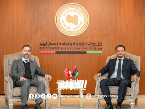 مدير صندوق التنمية والسفير التركي يبحثان مشاريع الإعمار في ليبيا