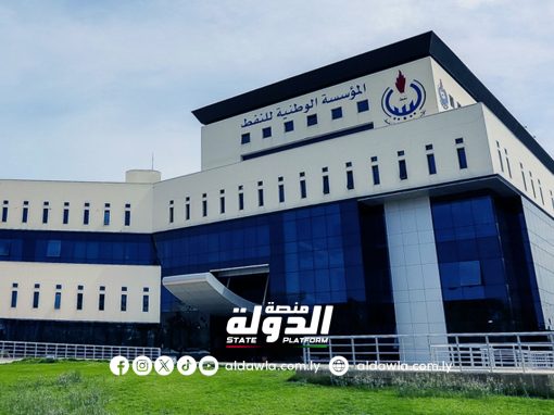 مؤسسة النفط: تأخر تسييل الميزانية يهدد استقرار الإنتاج النفطي