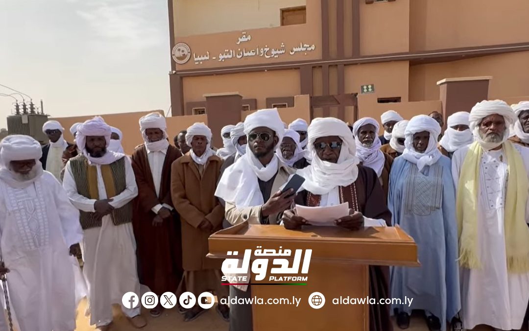 مجلس أعيان التبو يعلن دعمه للقوات المسلحة في حربها ضد العصابات التشادية