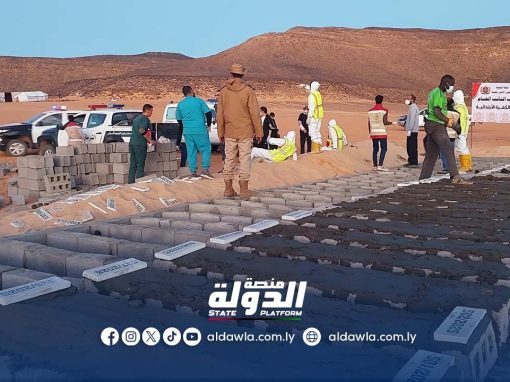 انتشال 64 جثة من مقبرة جماعية في الكفرة خلال أربعة أيام