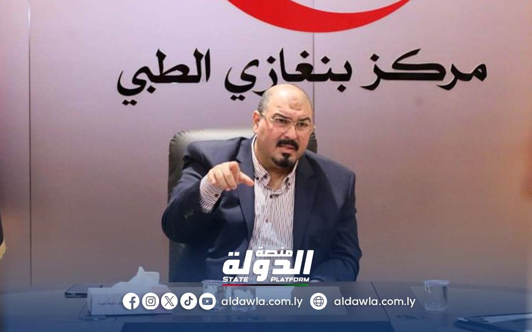 مركز بنغازي الطبي يستعد لتنظيم ملتقى علمي حول غسيل الكلى