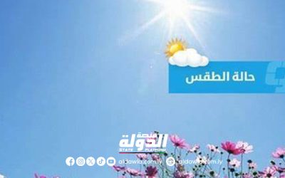 الأرصاد الجوية تحذر من رياح مثيرة للأتربة في بعض مناطق ليبيا