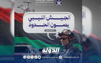 مديرية أمن سرت تهنئ الجيش الوطني على انتصاراته في القطرون