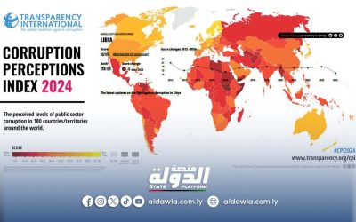 الشفافية الدولية: انخفاض معدل الفساد في ليبيا خلال 2024