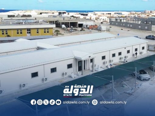 شركة سرت النفطية تفتتح مبنى الاستكشاف الجديد