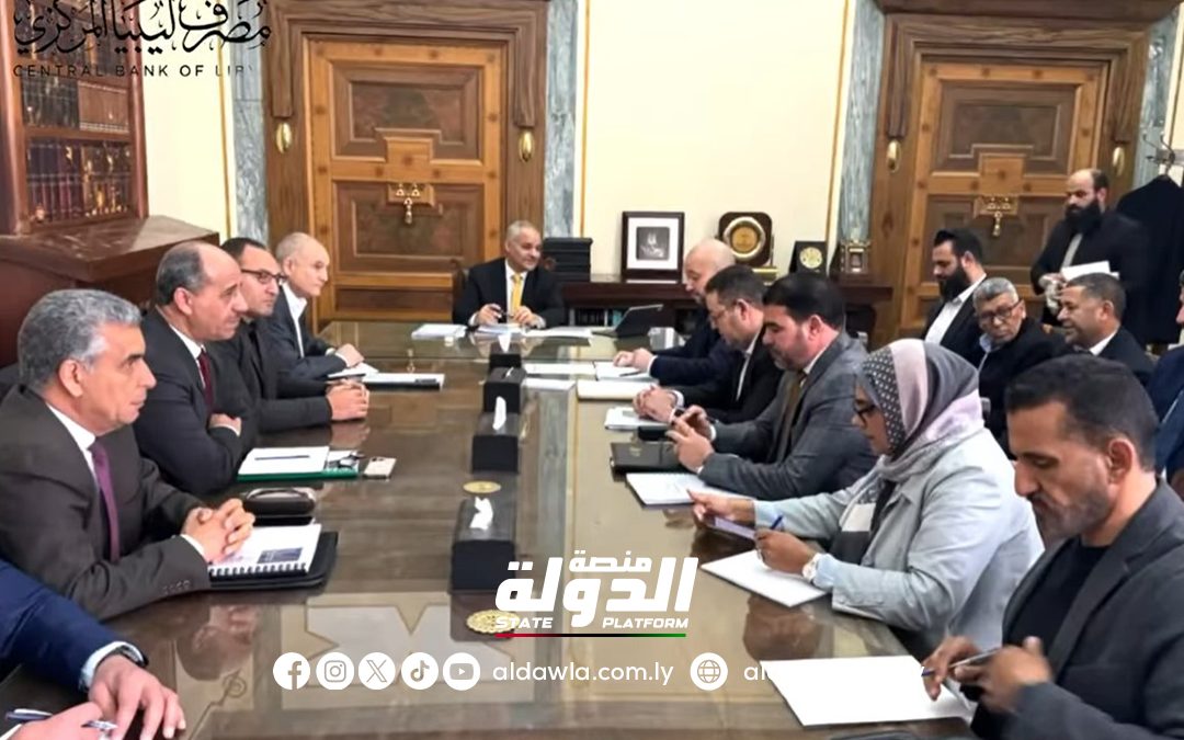 اللجنة الوطنية لمكافحة غسل الأموال تعقد اجتماعها الأول بمقر المصرف المركزي في طرابلس