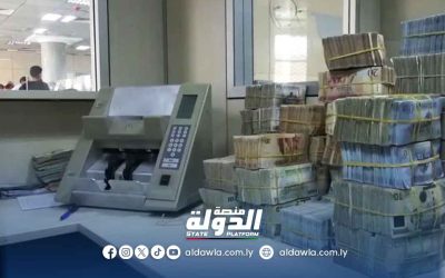 مصرف ليبيا المركزي يوجه المصارف برفع سقوف السحب في الأصابعة