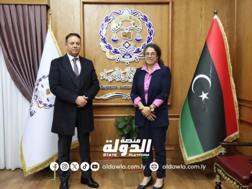 الأعلى للقضاء يبحث مع البعثة الأممية توحيد السلطة القضائية