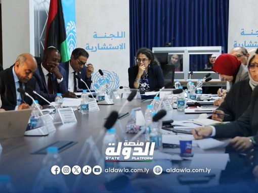 اللجنة الاستشارية تواصل اجتماعاتها اليوم الإثنين في مقر البعثة الأممية