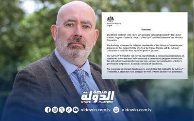 ترحيب بريطاني بالعضوية المتوازنة للجنة الاستشارية وتدعو لدعمها