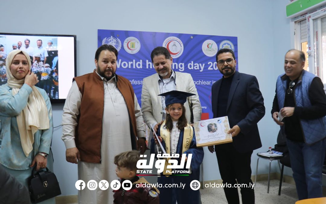 مركز الجراحات التخصصية ينظم احتفالية بمناسبة اليوم العالمي لضعاف السمع في بنغازي