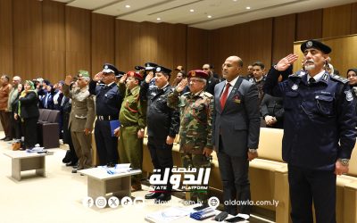 وزارة الداخلية تنظم ندوة علمية حول مواجهة العنف بالمجتمع