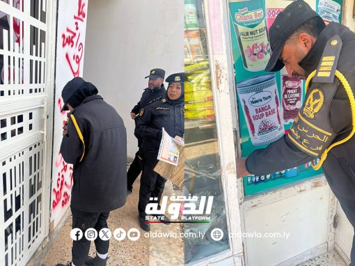 الحرس البلدي ينفذ حملة تفتيشية على الأنشطة النسائية في بنغازي