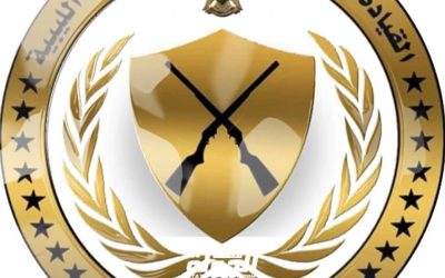 رئاسة الأركان البرية تصدر قرارا بنقل الأسلحة المضبوطة بالجنوب إلى مخازن تسليـح القيادة العامة