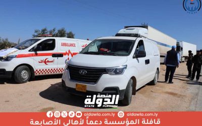 مؤسسة النفط تسير قافلة احتياجات عاجلة لمدينة الأصابعة