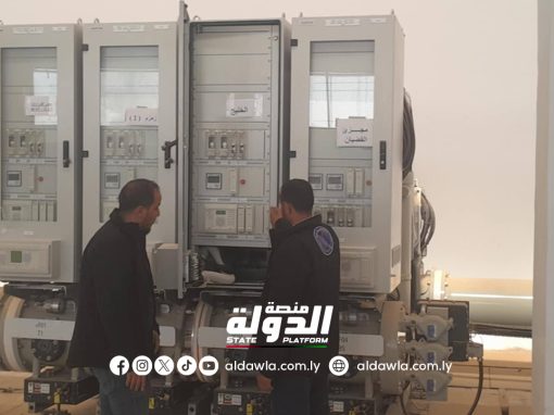 شركة الكهرباء تعلن شحن خط الخليج – جارف في مدينة سرت