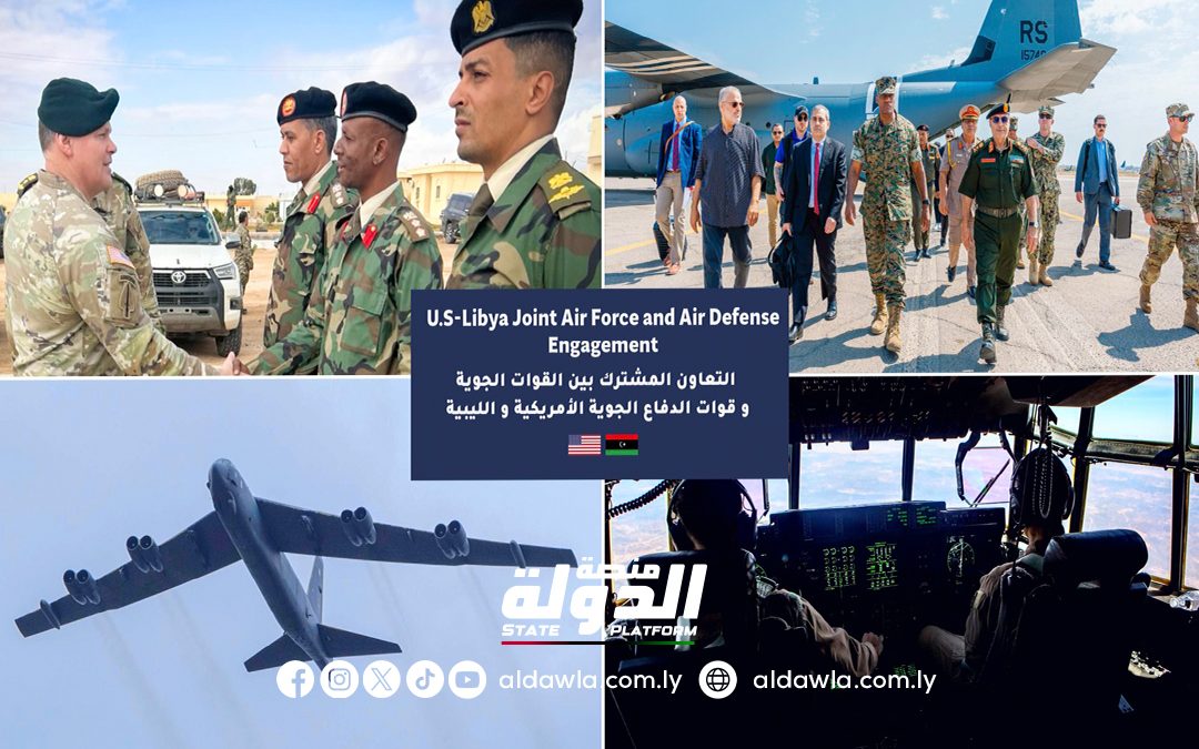القوات الجوية الأمريكية تنفذ نشاطا جويا في ليبيا لتعزيز التكامل العسكري في البلاد