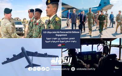 القوات الجوية الأمريكية تنفذ نشاطا جويا في ليبيا لتعزيز التكامل العسكري في البلاد