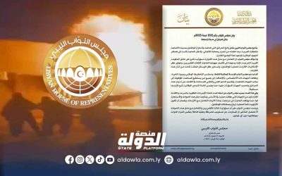مجلس النواب يعرب عن قلقه إزاء حرائق الأصابعة ويدعو إلى تحرك عاجل لإغاثة المتضررين