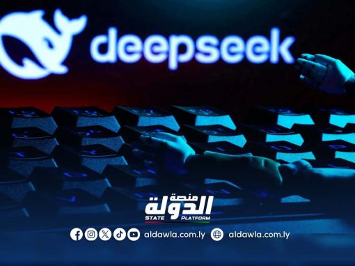 DeepSeek يتربع على عرش نظرائه في الذكاء الاصطناعي