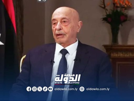 المستشار عقيلة صالح: توافق مجلس النواب ومجلس الدولة على تشكيل حكومة جديدة